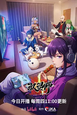 小姐 主题漫画剧场版 封面